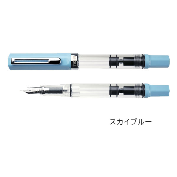 TWSBI ECO (ツイスビー エコ) 万年筆 ［スカイブルー］ TWSBI M2532840-M2532880【送料無料*】