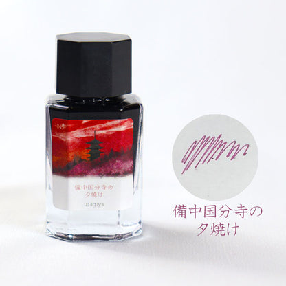 ■オリジナルインク■ 『備中想色（びっちゅうそうしょく）シリーズ』 全16色  15ml＜箱入り＞ 水性染料インク 万年筆 うさぎや
