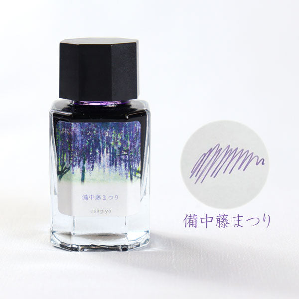■オリジナルインク■ 『備中想色（びっちゅうそうしょく）シリーズ』 全16色  15ml＜箱入り＞ 水性染料インク 万年筆 うさぎや
