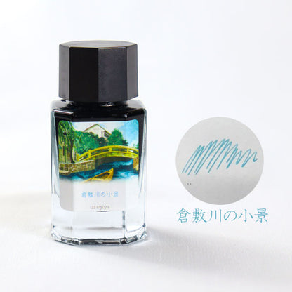■オリジナルインク■ 『備中想色（びっちゅうそうしょく）シリーズ』 全16色  15ml＜箱入り＞ 水性染料インク 万年筆 うさぎや