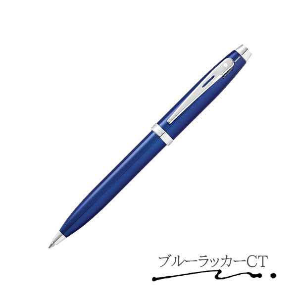 SHEAFFER100／シェーファー100ボールペン［全7色］化粧箱・保証書付