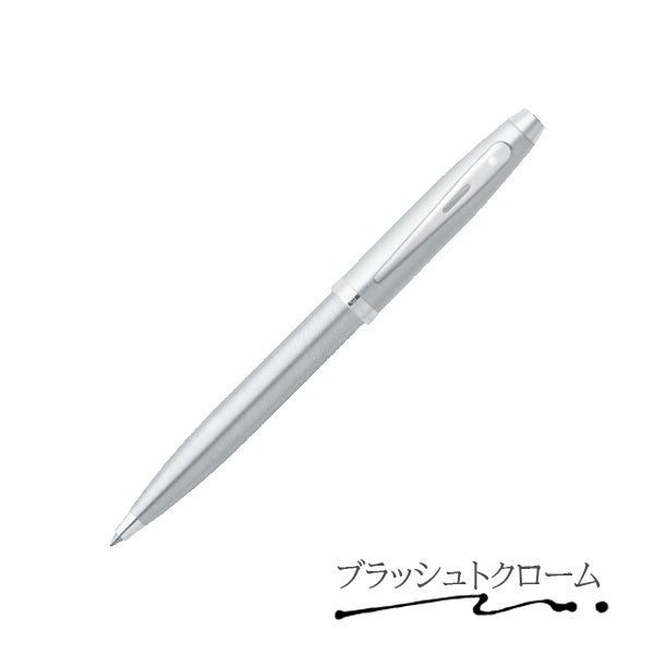 SHEAFFER100／シェーファー100ボールペン［全7色］化粧箱・保証書付&lt;br&gt;シェーファー E293**** &lt;br&gt;&lt;br&gt;高級 書き心地 SHEAFFER