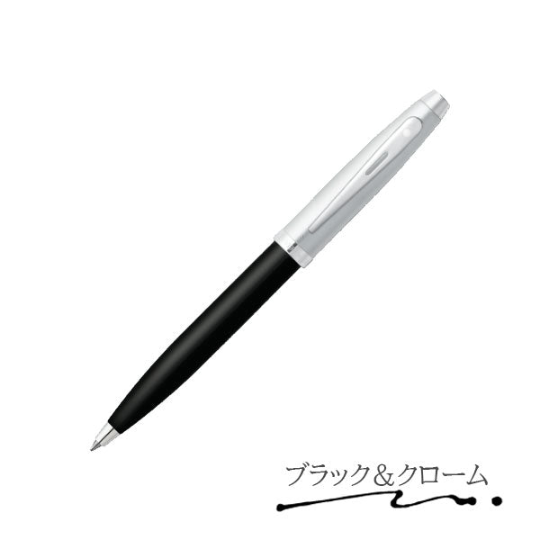 SHEAFFER100／シェーファー100ボールペン［全7色］化粧箱・保証書付&lt;br&gt;シェーファー E293**** &lt;br&gt;&lt;br&gt;高級 書き心地 SHEAFFER
