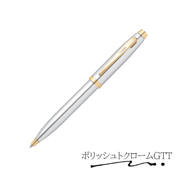 SHEAFFER100／シェーファー100ボールペン［全7色］化粧箱・保証書付