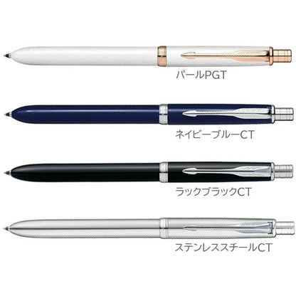 PARKER ソネット《SONNET》オリジナル マルチファンクションペン［全4色］ 保証書付 ボールペン黒・赤 F/ シャープペン0.5mm パーカー S1-1130-6*20-R/21-8396*