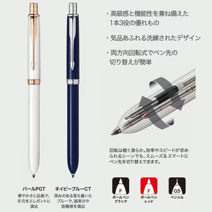 PARKER ソネット《SONNET》オリジナル マルチファンクションペン［全4色］ 保証書付 ボールペン黒・赤 F/ シャープペン0.5mm パーカー S1-1130-6*20-R/21-8396*