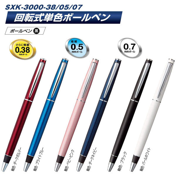 ジェットストリームプライム  回転式単色ボールペン　 ＜0.5芯＞  三菱鉛筆 SXK300005