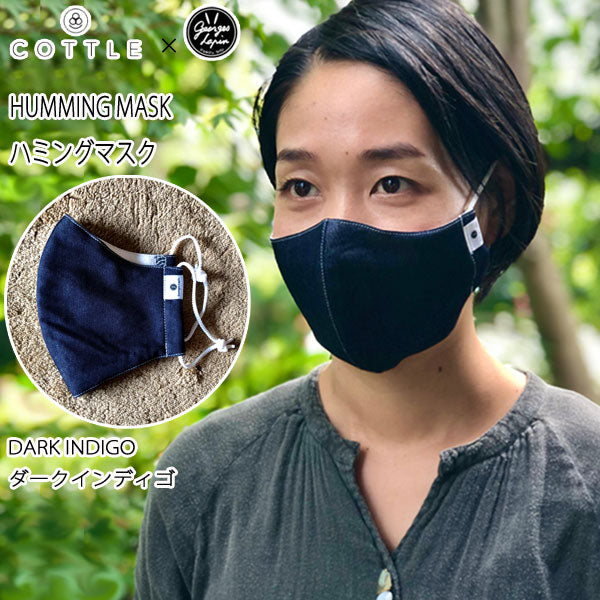 HUMMING MASK コトル×ジョルジュラパン　大人マスク 1枚入り （ダークインディゴ）　ジョルジュマスク　クールマック×デニム