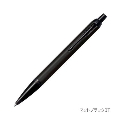 PARKER IM ボールペン［全4色］ M(中字) 保証書・化粧箱付き付 パーカー 19-756**/21-2789*Z