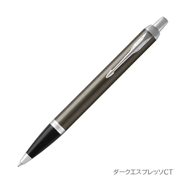 PARKER IM ボールペン［全5色］ M(中字) 保証書・化粧箱付き付 パーカー 19-756**/21-434**Z