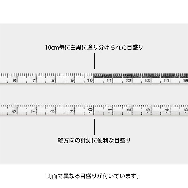 XS メジャー 1.5m [全4色] デザインフィル(ミドリ) 35531/35532/35533/35534 [M便 1/16]