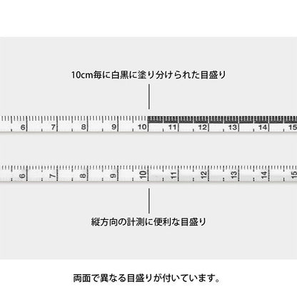 XS メジャー 1.5m [全4色] デザインフィル(ミドリ) 35531/35532/35533/35534 [M便 1/16]