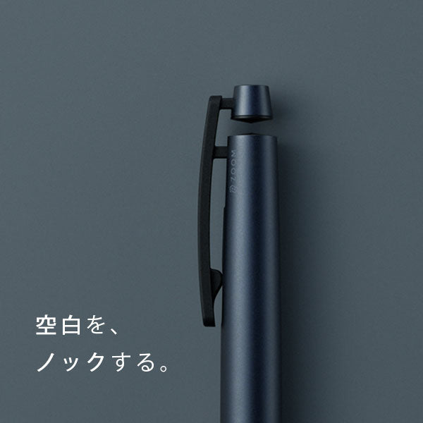 ZOOM C1 【ズーム】油性ボールペン 0.5mm 0.7mm [全3色] トンボ鉛筆 BC-ZC1 2023_11