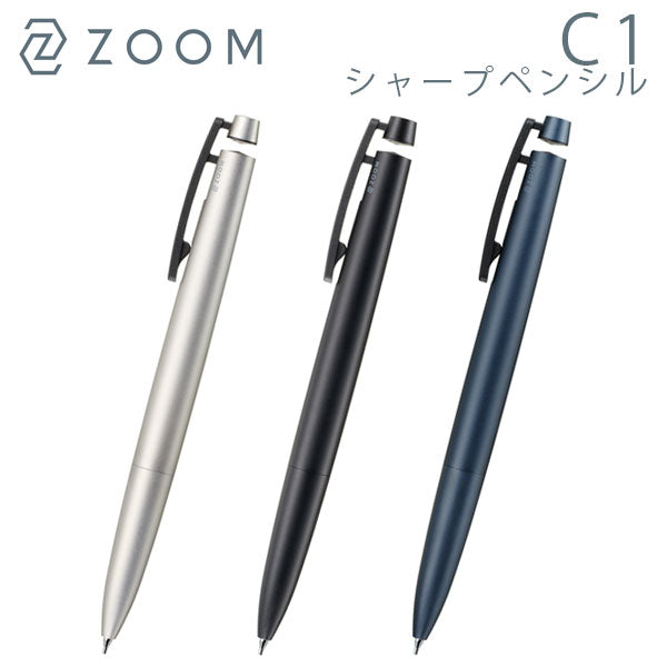 ZOOM C1 【ズーム】シャープペンシル 0.5mm [全3色] トンボ鉛筆 SH-ZC1C 2023_11