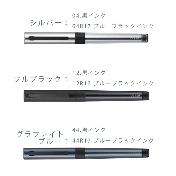ZOOM L1 【ズーム】水性ゲルボールペン 0.5mm [本体：全6色] [インク：全2色] トンボ鉛筆 BJ-ZL1EC 2023_11