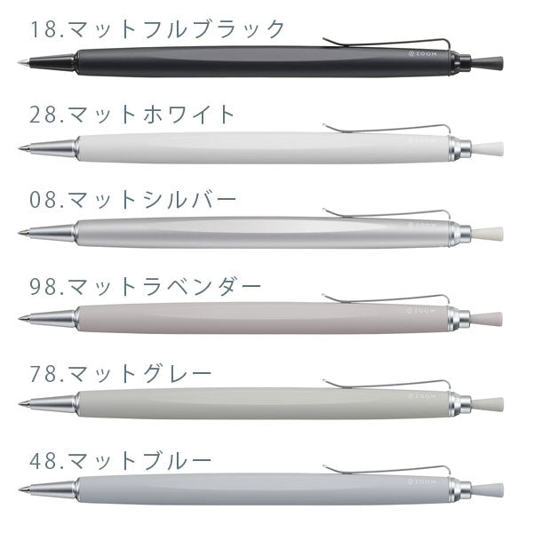 ZOOM L2 【ズーム】油性ボールペン 0.5mm [全6色] トンボ鉛筆 BC-ZL2EC 2023_11