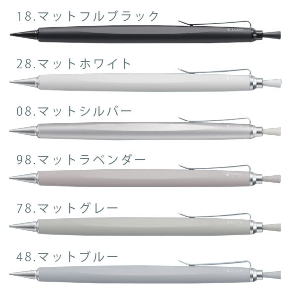ZOOM L2 【ズーム】シャープペンシル 0.5mm [全6色] トンボ鉛筆 SH-ZL2C 2023_11