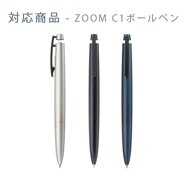 ZOOM 【ズーム】油性ボールペン リフィル C1/L1用 替芯 [0.5mm 0.7mm] トンボ鉛筆 BR-ZK