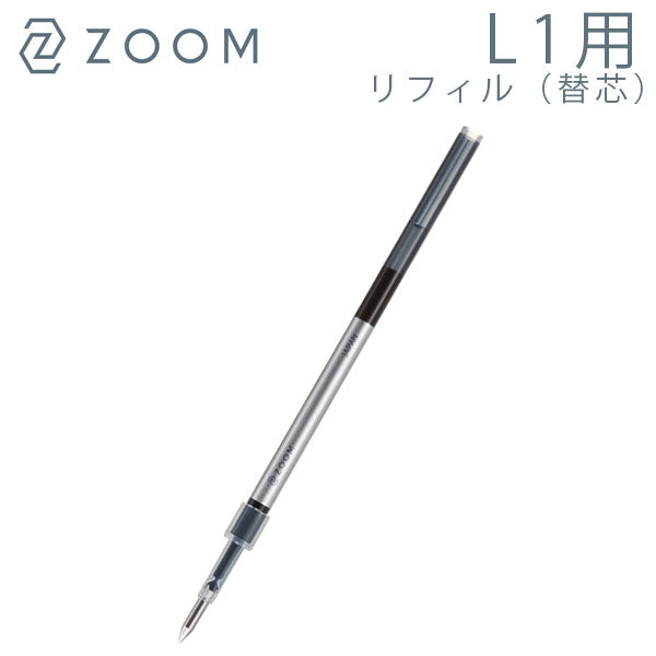 ZOOM 【ズーム】水性ゲルボールペン リフィル L1/C1用 [0.5mm] トンボ鉛筆 BN-ZKE