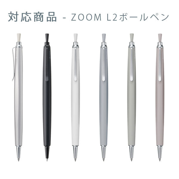 ZOOM 【ズーム】油性ボールペン リフィル L2用 [0.5mm] トンボ鉛筆 BR-ZVE33