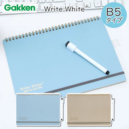ホワイトボードノート　 Write White+　B5[全2色]  学研ステイフル　BD130**　[M便 1/2]