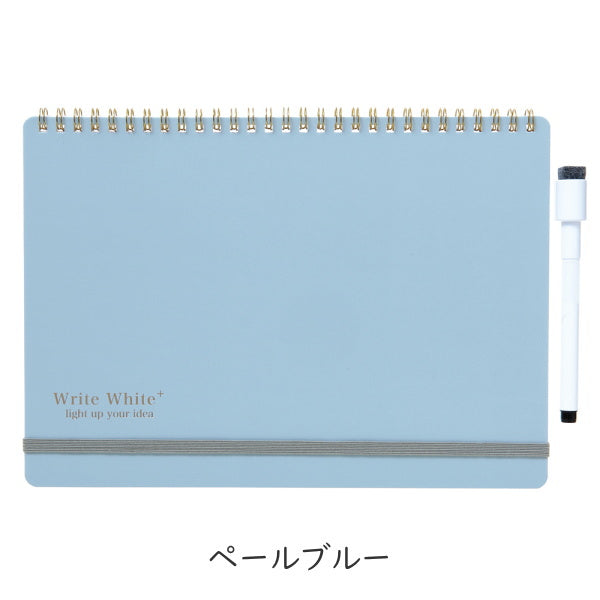 ホワイトボードノート　 Write White+　B5[全2色]  学研ステイフル　BD130**　[M便 1/2]