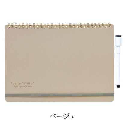 ホワイトボードノート　 Write White+　B5[全2色]  学研ステイフル　BD130**　[M便 1/2]