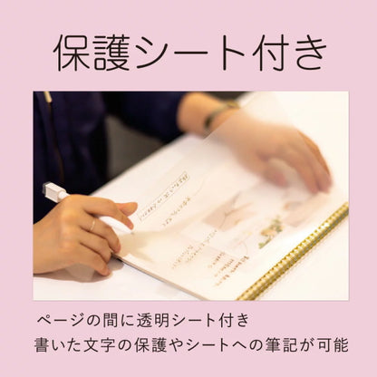 ホワイトボードノート　 Write White+　B5[全2色]  学研ステイフル　BD130**　[M便 1/2]
