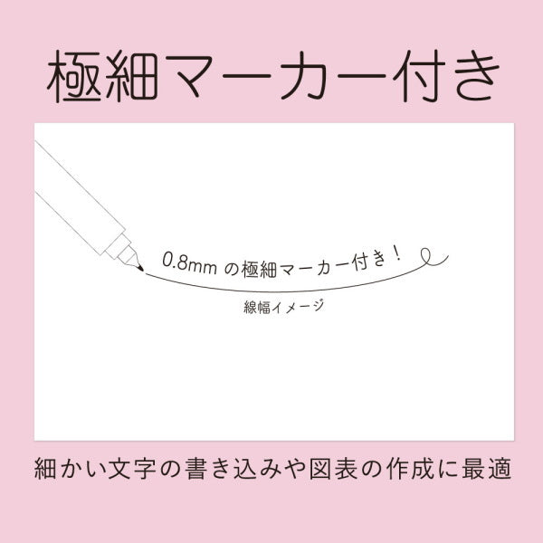 ホワイトボードノート　 Write White+　B5[全2色]  学研ステイフル　BD130**　[M便 1/2]