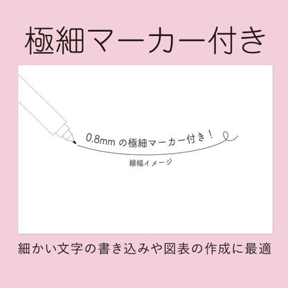 ホワイトボードノート　 Write White+　B5[全2色]  学研ステイフル　BD130**　[M便 1/2]
