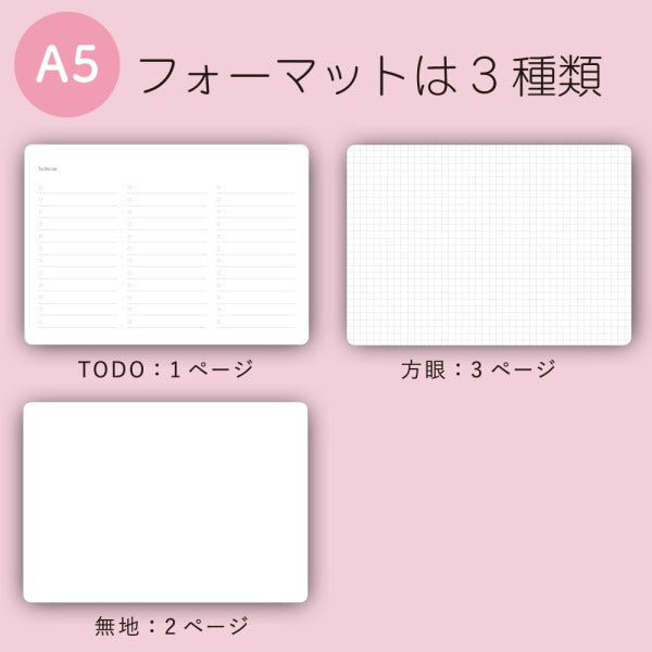 ホワイトボードノート　Write White+　A5タイプ [全2色]  学研ステイフル　BD120**　[M便 1/2]