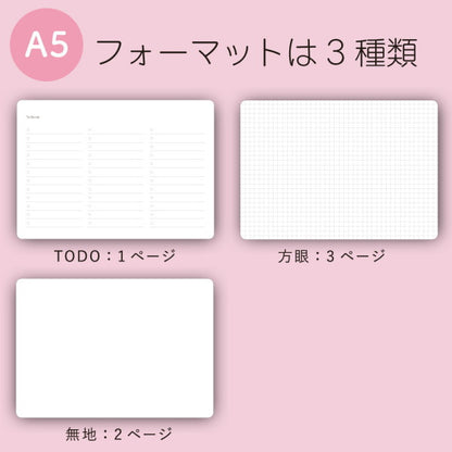 ホワイトボードノート　Write White+　A5タイプ [全2色]  学研ステイフル　BD120**　[M便 1/2]