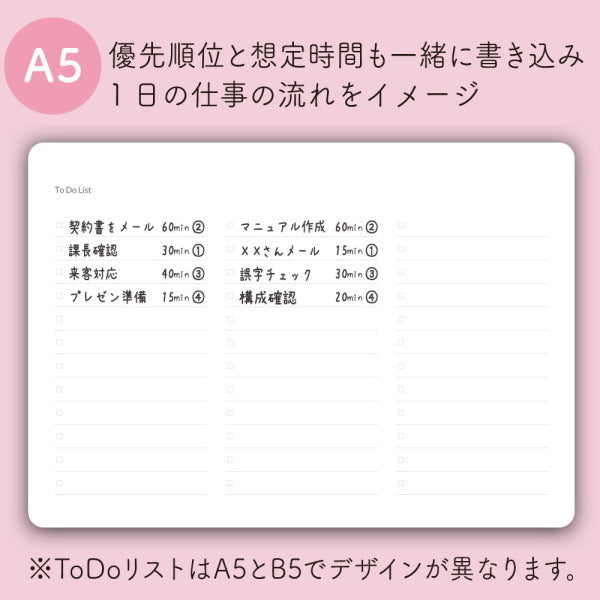 ホワイトボードノート　Write White+　A5タイプ [全2色]  学研ステイフル　BD120**　[M便 1/2]