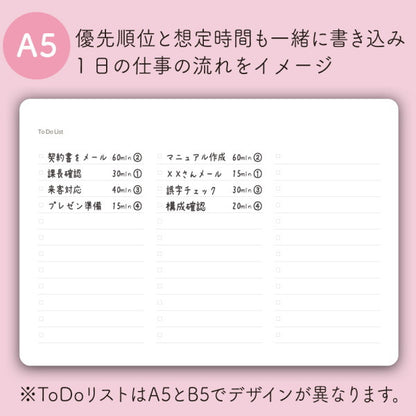ホワイトボードノート　Write White+　A5タイプ [全2色]  学研ステイフル　BD120**　[M便 1/2]