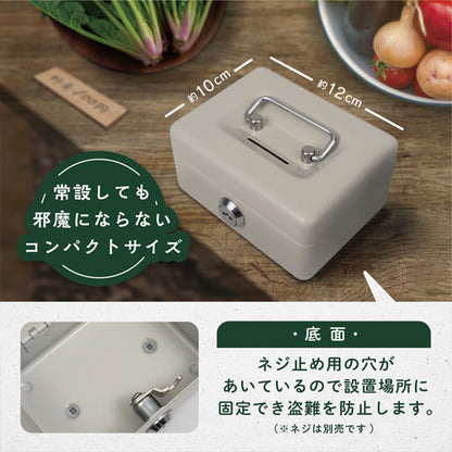 11/1塚原*マスタ未料金箱 鍵付き [グレー] カール事務器 CB-8055