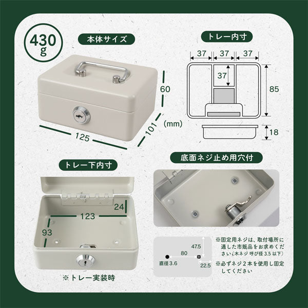 11/1塚原*マスタ未料金箱 鍵付き [グレー] カール事務器 CB-8055