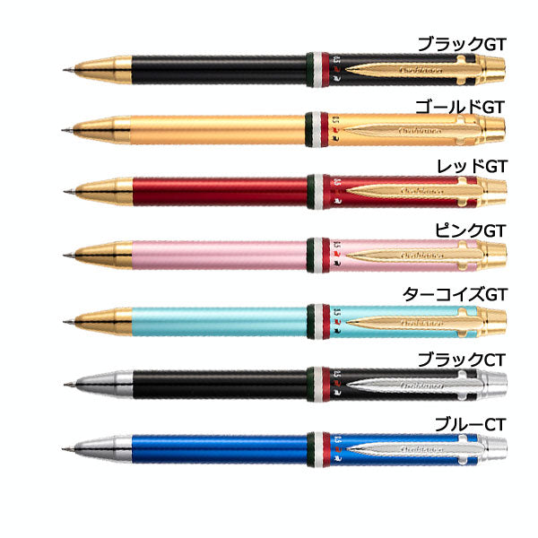 orobianco ラ・スクリヴェリア トリプロ 複合ペン (全7色) 保証書付き オロビアンコ 195320*