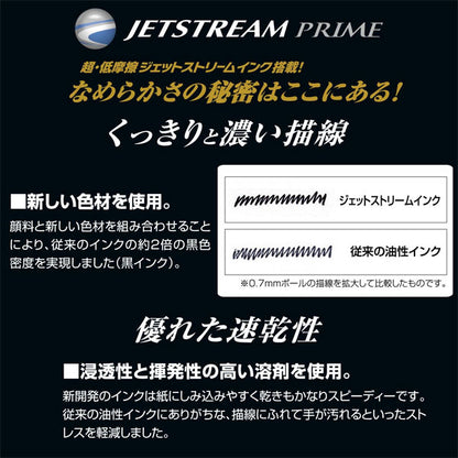 ＊11/6＊　ジェットストリームプライム  回転式多機能ペン ３＆１　 ＜ボール径0.7+0.5芯シャープ＞  三菱鉛筆 MSXE450000 MSXE4-5000