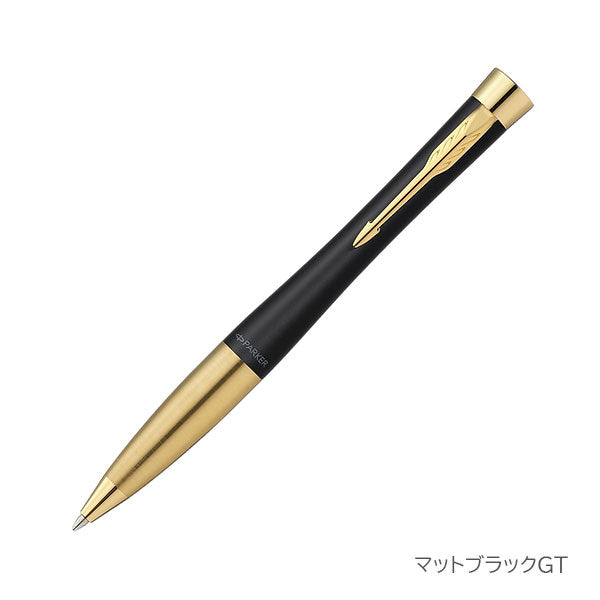 PARKER URBAN ボールペン［全6色］ M(中字) 保証書・化粧箱付き付 パーカー 99-S0-735**0/21-43450Z