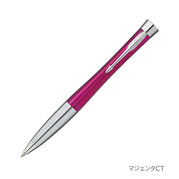 PARKER URBAN ボールペン［全6色］ M(中字) 保証書・化粧箱付き付 パーカー 99-S0-735**0/21-43450Z