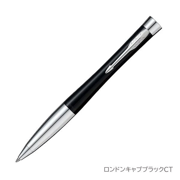 PARKER URBAN ボールペン［全6色］ M(中字) 保証書・化粧箱付き付 パーカー 99-S0-735**0/21-43450Z