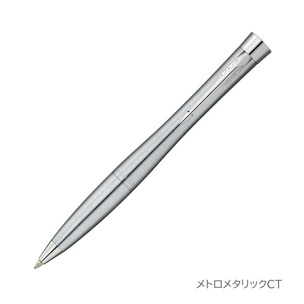 PARKER URBAN ボールペン［全6色］ M(中字) 保証書・化粧箱付き付 パーカー 99-S0-735**0/21-43450Z