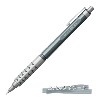 オレンズ AT デュアルグリップ クールニュアンス 0.5mm [全4色] ぺんてる XPP2005 [M便 1/5] pe_2411