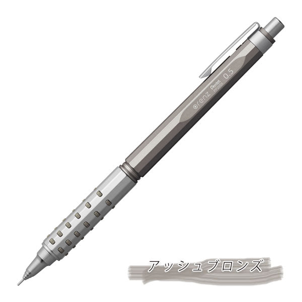 オレンズ AT デュアルグリップ クールニュアンス 0.5mm [全4色] ぺんてる XPP2005 [M便 1/5] pe_2411