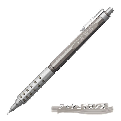 オレンズ AT デュアルグリップ クールニュアンス 0.5mm [全4色] ぺんてる XPP2005 [M便 1/5] pe_2411