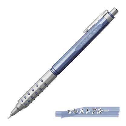 オレンズ AT デュアルグリップ クールニュアンス 0.5mm [全4色] ぺんてる XPP2005 [M便 1/5] pe_2411