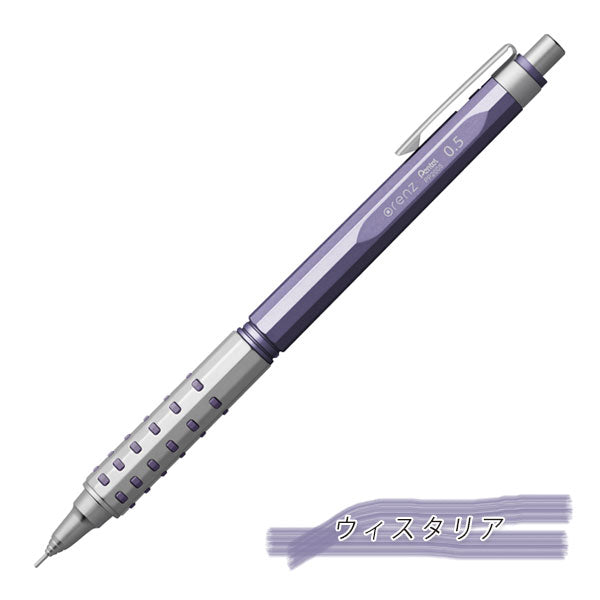 オレンズ AT デュアルグリップ クールニュアンス 0.5mm [全4色] ぺんてる XPP2005 [M便 1/5] pe_2411