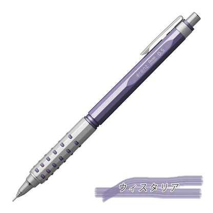 オレンズ AT デュアルグリップ クールニュアンス 0.5mm [全4色] ぺんてる XPP2005 [M便 1/5] pe_2411