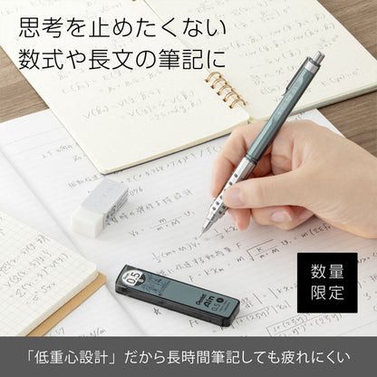 オレンズ AT デュアルグリップ クールニュアンス 0.5mm [全4色] ぺんてる XPP2005 [M便 1/5] pe_2411