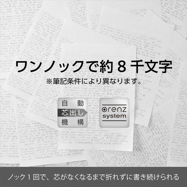 オレンズ AT デュアルグリップ クールニュアンス 0.5mm [全4色] ぺんてる XPP2005 [M便 1/5] pe_2411